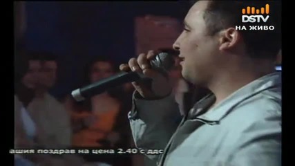 Руслан Мъинов - Горе На Черешата Ретро