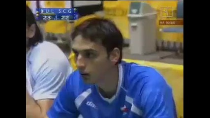 България - Сърбия 3 - 1 [мач за бронзовите медали - Япония 2006]