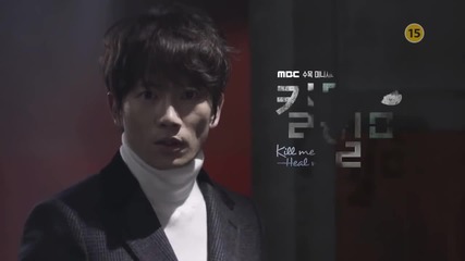 [ Trailer ] Kill Me, Heal Me (2015)