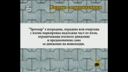 Господари на ефира 20 - 11 - 2009 цялото