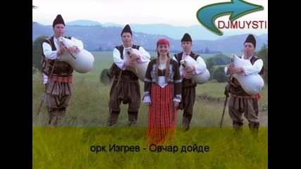 орк.изгрев - овчар дойде