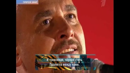 Сергей Трофимов - Темная Ночь