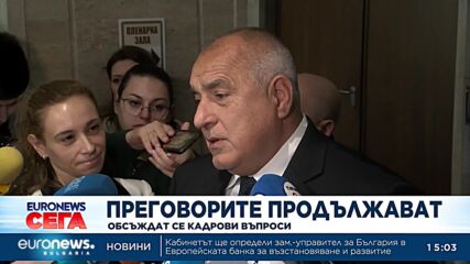 Борисов за преговорите: Не бива "да обръщаме държавата с краката нагоре"