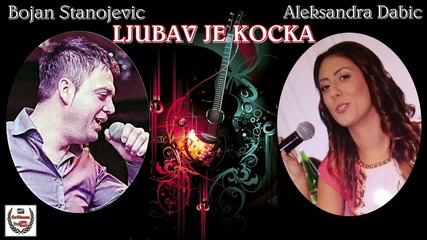 Сръбско Aleksandra Dabic ft. Bojan Stanojevic - Ljubav je kocka (2014)