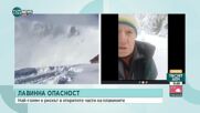 Проф. Младенов: Правят се опити за осигуряване на медицински хеликоптери