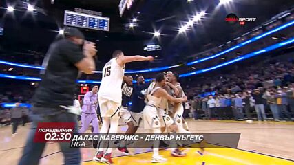 NBA Далас Маверикс - Денвър Нъгетс на 21 ноември, понеделник от 02.30 ч. по DIEMA SPORT