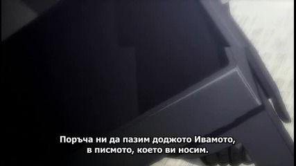 Shigurui - 11 [bg subs]
