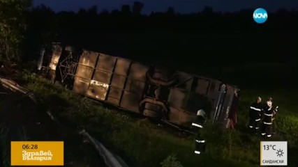 СЛЕД ТЕЖКИЯ УДАР В МОНТАНСКО: Шофьорът на турския тир остава в ареста