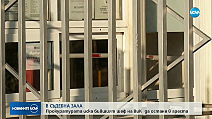 Новините на NOVA (30.01.2020 - следобедна емисия)