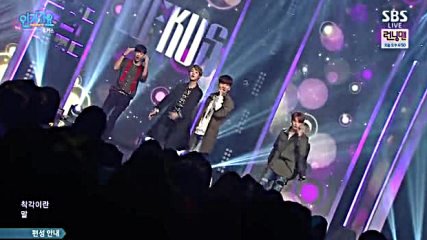Lu Kus - Beautiful, Sbs Inkigayo E840 (151115)