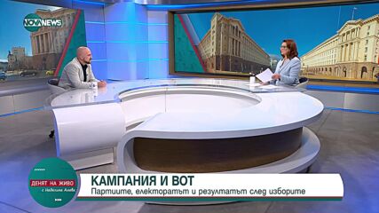 Светлин Тачев: Румен Радев показа, че не могат да му прилагат натиск за кого да издаде указ
