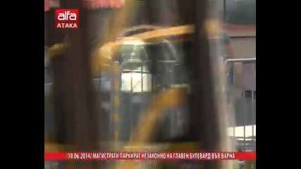 Магистрати паркират незаконно на главен булевард във Варна