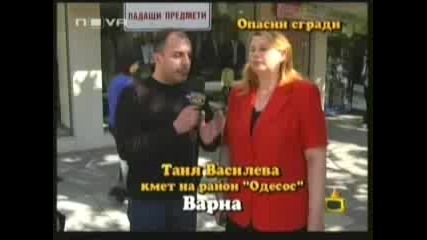 Господари на ефира - Опасни фасади във Варна 12.10.2007