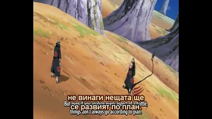 Naruto Shippuuden - Епизод 83 - Bg Sub