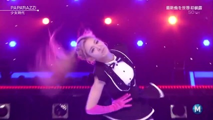 Snsd Paparazzi live