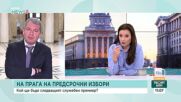 Тошко Йорданов: Промените в Изборния кодекс и машините гарантират честни избори