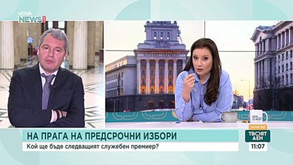 Тошко Йорданов: Промените в Изборния кодекс и машините гарантират честни избори
