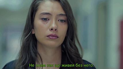 Черна любов Сезон2 трейлър3 Бг.суб.