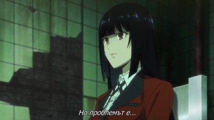 Безумен хазарт - 07