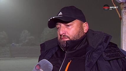 Страцимир Тинчев: Нашето становище беше да доиграем мача