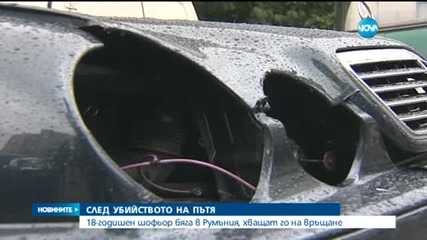 Младежът, прегазил човек на Витоша - шофьор от 2 седмици (ОБЗОР)