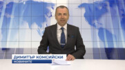 Новини - 08.04.2026