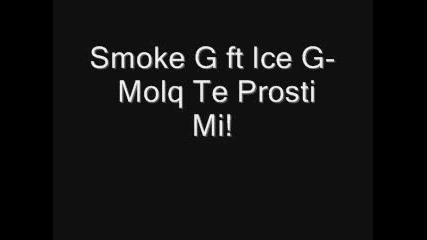 Smoke G Ft Ice G - Molqte Prosti Mi !