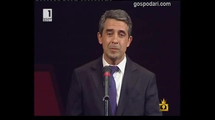 Икари 2012