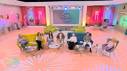 Коментар на актуални и любопитни теми от света и у нас  | На кафе | 9 февруари 2026