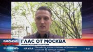 Адвокатът на Овсянникова пред Euronews Bulgaria: В Русия на практика тече пълна мобилизация