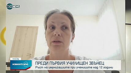 Новините на NOVA NEWS (25.08.2021 – 21:00)