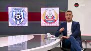 Преди кръга: Черно море - Монтана