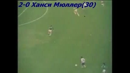 1978 West Germany vs. Mexico 6-0