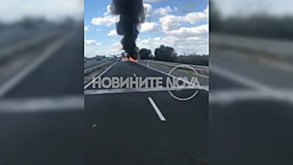 Камион се запали на магистрала „Тракия”