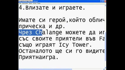 Icy Tower in Facebook 