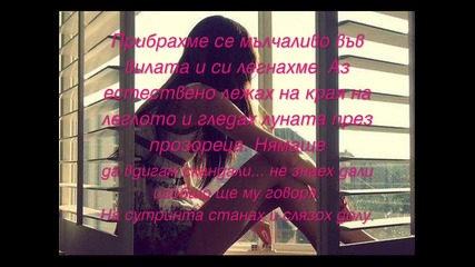 I love you forever !!~ Епизод 58
