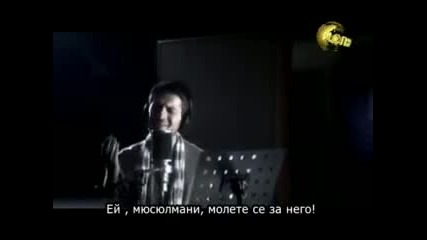 Сами Юсуф - Имената На Аллах