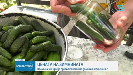 По-скъпо ли е да правим зимнина или да си я купуваме