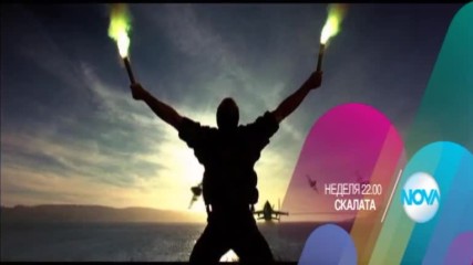 „Скалата” на 16 април от 22.00 ч. по NOVA