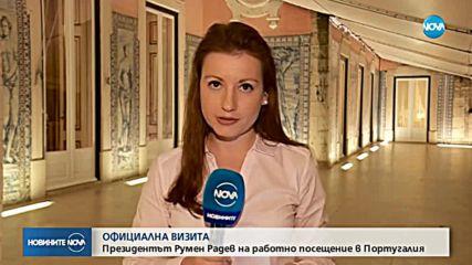 Румен Радев и Марсело Ребело де Соуза призоваха за реформа на европейската политика за миграция