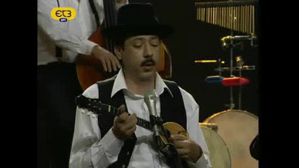 Rebetika - Strwse mou na koimh8w