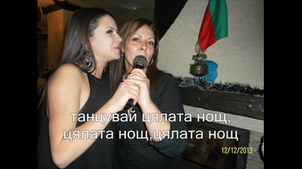 Nai - Qki Snimki