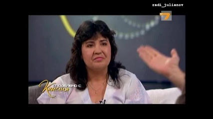 Споделено с Камелия - 21.07.10 [ 3 Част ] [ High - Quality ]