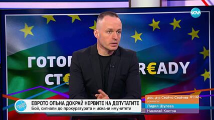 Пресечна точка (05.06.2025)