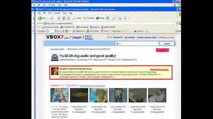 Кражбата На Wrwr От Моята Група !!!