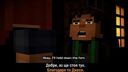 Minecraft Story Mode епизод 1 Bg превод