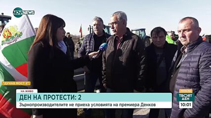 Земеделци с трактори блокират пътища в цялата страна