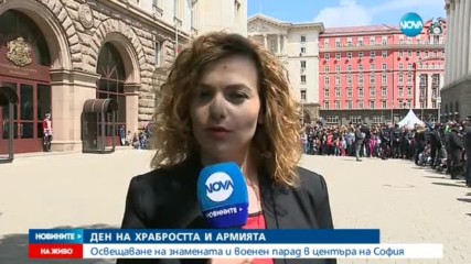 Освещаване на знамената и военен парад в центъра на София
