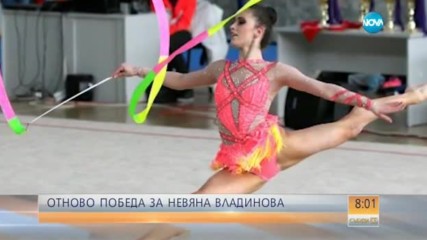 ПОБЕДА: Невяна Владинова спечели четири медала на турнира в Барселона