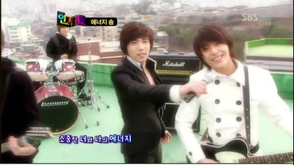 Ft Island - save Energy Save Earth